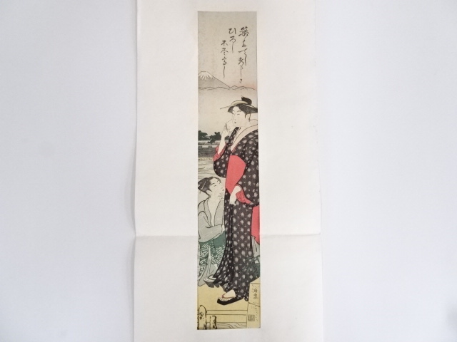 Paintings & Calligraphy